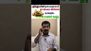 പുളിയുള്ള കറികൾ ഉണ്ടാക്കുമ്പോൾ ഈ അപകടം അറിയാതെ പോകരുതേ ഷെയർ ചെയ്യൂ [upl. by Yroggerg]