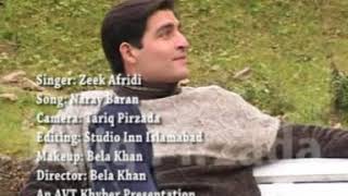 Nary Baran Zeek Afridi [upl. by Sandry]