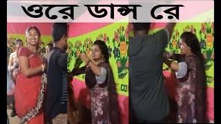 Kolsi futa koira dimu song remix  Biye barir dance  kalika  কালিকাপুর [upl. by Kellda]