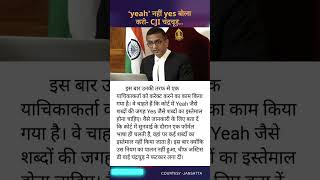 supremecourt cjidychadrachud clat law judiciary upsc ias ips bpsc uppsc mppsc ukpsc [upl. by Semajwerdna]