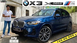 2022 BMW X3 M Sport  Ultimate ₹8000000 SUV  Detailed Tamil Review [upl. by Klehm]