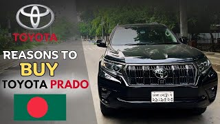 Prado Overview and Comparison  POV drive through  Expressway [upl. by Ninon]