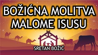 BOŽIĆNA MOLITVA MALOME ISUSU  SRETAN BOŽIĆ [upl. by Ycram]