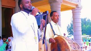 🔴Zmari Ermiyas Ahadu በጮሌ ደገቅኪዳነምህረት ቤተክርስቲያን ጉባኤ ላይ [upl. by Egon]