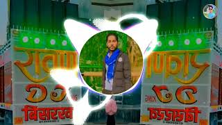 TERI KOTHI MAI BANVA DU  500 MAI 😄  DAYLOG REMIX SONG  DJ JEETU KUNAL  DJ AMAN 😱📌😱 [upl. by Crandale]