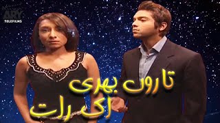 Taroon Bhari Ek Raat  Short Film  Love Story  Fahad Mustafa amp Maira Khan  ARY Telefilms [upl. by Ginni]