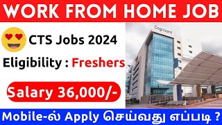 🔥Salary ₹36k 🔴 Freshers Work From Home CTS jobs in 2024 💰 Cognizant technology jobs in 2024 Tamil [upl. by Elletsyrk]