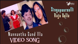 Nannantha Gand Illa  Dwrakish  Miss Felina  Vishnuvardhan  Singapoornalli Raja Kulla [upl. by Nodrog141]