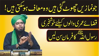 Qaza e Umri Namaz Padhne ka Tarika by Engineer Muhammad Ali Mirza [upl. by Bish]