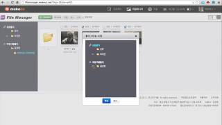 파일매니저 사용방법 메이커스  makeus [upl. by Hokanson]