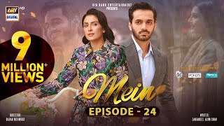 Mein  Episode 24  8 January 2024 English Subtitles Wahaj Ali  Ayeza Khan  ARY Digital [upl. by Ciri665]