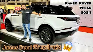 अब Range Rover भी अपनी Range मे♥️ 2024 Range Rover Velar  range rover velar 2024 hse dynamic p250 [upl. by Anuaek877]