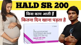 hald sr 200 tablet benefits  hald sr 200  hald sr 200 tablet uses in hindi  hald sr 200 tablet [upl. by Braswell]