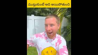 ethafu adhi muttukunna mayamai pithundhu telugu facts viral interestingfacts [upl. by Havard475]