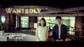 Wantedly テレビCM 関西地方編（木村石鹸工業株式会社様） [upl. by Nashbar]