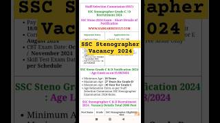 SSC stenographer form fill up 2024  shorts ssc stenographer [upl. by Dachi]