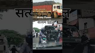 videos subscribe army india power [upl. by Westlund]