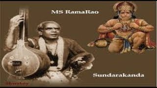 Sundarakanda by ms rama rao full video  Ms Rama Rao Sundarakanda  MsramaraoSundarakanda [upl. by Ottinger]