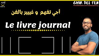 comptabilité générale S1 séance 6  le livre journal [upl. by Rafaela]