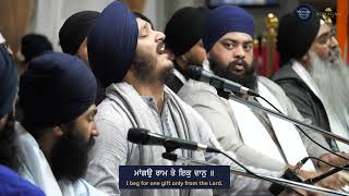 Bhai Jagjeet Singh Babiha Manchester Smagam Friday Evening 8 Dec 2023 [upl. by Hsot]