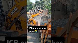 JCB short material load shortfeed success viralvideo trending shortvideo yutubeshorts shortfe [upl. by Chrystel]