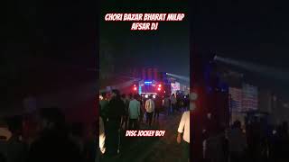 Chori bazaar bharat milaap dj afsar dj discjockeyboy8614 djafsar djmkbhadohi [upl. by Lezlie]