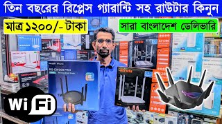 WiFi 🔥রাউটার 1200 টাকায়  Router Price In Bangladesh 2024  Wifi Router Price In Bangladesh 2024 [upl. by Linson]