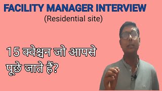 Facility Manager Interview [upl. by Hudis295]