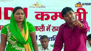 Popular Haryanvi Ragni 2016  व्याह करना है तेरे लाल का  Hit haryanvi Ragni  NDJ Music [upl. by Peterson]