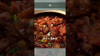 Sichuan cuisine cooking method  braising [upl. by Worrad]