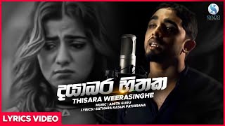 Dayabara Hithaka  දයාබර හිතක  Thisara Weerasinghe  Official Lyrics Video [upl. by Novyad115]