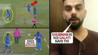 Virat Kohli came to support Shubman Gill after Rohit Sharma abused him for the Run Out  Ind vs Afg [upl. by Nnyleuqcaj705]