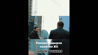 Grozny towers [upl. by Naryb273]