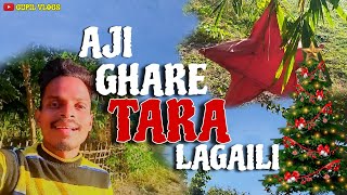 Aji Ghore 🌟lagali1 December 2024gupilvlogs starchristmas [upl. by Sexela306]