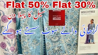 Beechtree Flat 40 Azadi Sale 2024  Beechtree Sale 2024 [upl. by Olgnaed937]