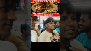 Movie review Tamil  classicvellore [upl. by Bikales509]