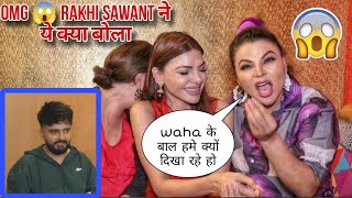 WTF 🫣 ये क्या Bol रही हैं Rakhi Sawant  Rakhi Sawant amp Sherlyn Chopra Exposing Adil Khan Durrani [upl. by Anoel]