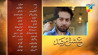 Shameer Ko Gussa AgyaIshq Murshid Episode 14 Teaser  Bilal Abbas as Shameer  Ep14 Promo review [upl. by Caruso]