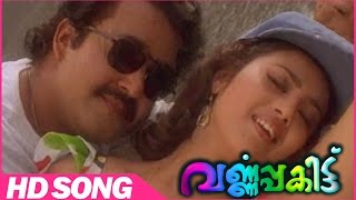 Varnapakittu Malayalam Movie  Velli Nila Song  Romantic Song  Mohanlal  Meena [upl. by Codel158]