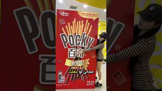 أغرب مول راح تشوفه بحياتك😲 كل شي فيه كبير shorts [upl. by Alice799]