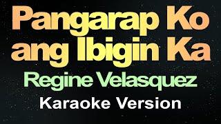 Pangarap ko Ang Ibigin Ka  Regine Velasquez Karaoke [upl. by Gerrie]