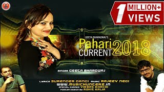 Non Stop Himachali Natti  Pahari Current 2018  Geeta Bhardwaj  Music HunterZ [upl. by Sosna]