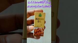 Uses and Benefits of Almond Oil for Healthy Skin rogan e badam short [upl. by Odidnac]