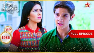 Naksh tries to pacify Tara  Full Episode1986  Yeh Rishta Kya Kehlata Hai [upl. by Areikahs944]