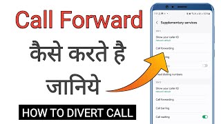 Call Forwarding Kaise Karen  Call Forward Kaise Kare Dusre Number ParCall Forward Kaise Kare 2025 [upl. by Nial425]