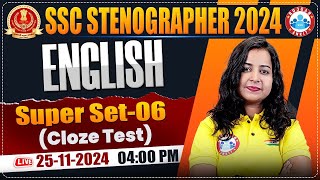 SSC Stenographer English Super Set 06  SSC Stenographer 2024  Stenographer English By Kiran Mam [upl. by Aun]