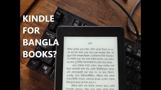 Should You Buy a Kindle to Read Bangla Books [upl. by Ofori107]