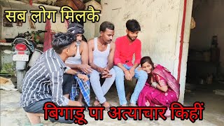 Awadhi Sitara Comedy Video Behind The Scenes 🤣😅🥰awadhi awadh lucknow awadhisitaracomedy [upl. by Bruce]