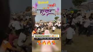 सर्जा 🔥😡🥵👽hatyara sarja denjar nad bailgadasharyat song hitsong short viralvideo vitthal [upl. by Colver]