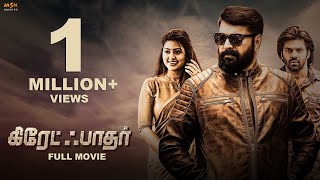 The Great Father Tamil Full HD Movie  English Subtitles  Mammootty Arya Sneha  MSK Movies [upl. by Elatsyrc]